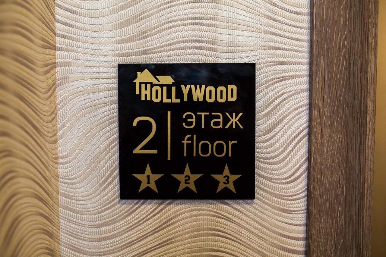 Hollywood Hotel โปลตาวา ภายนอก รูปภาพ